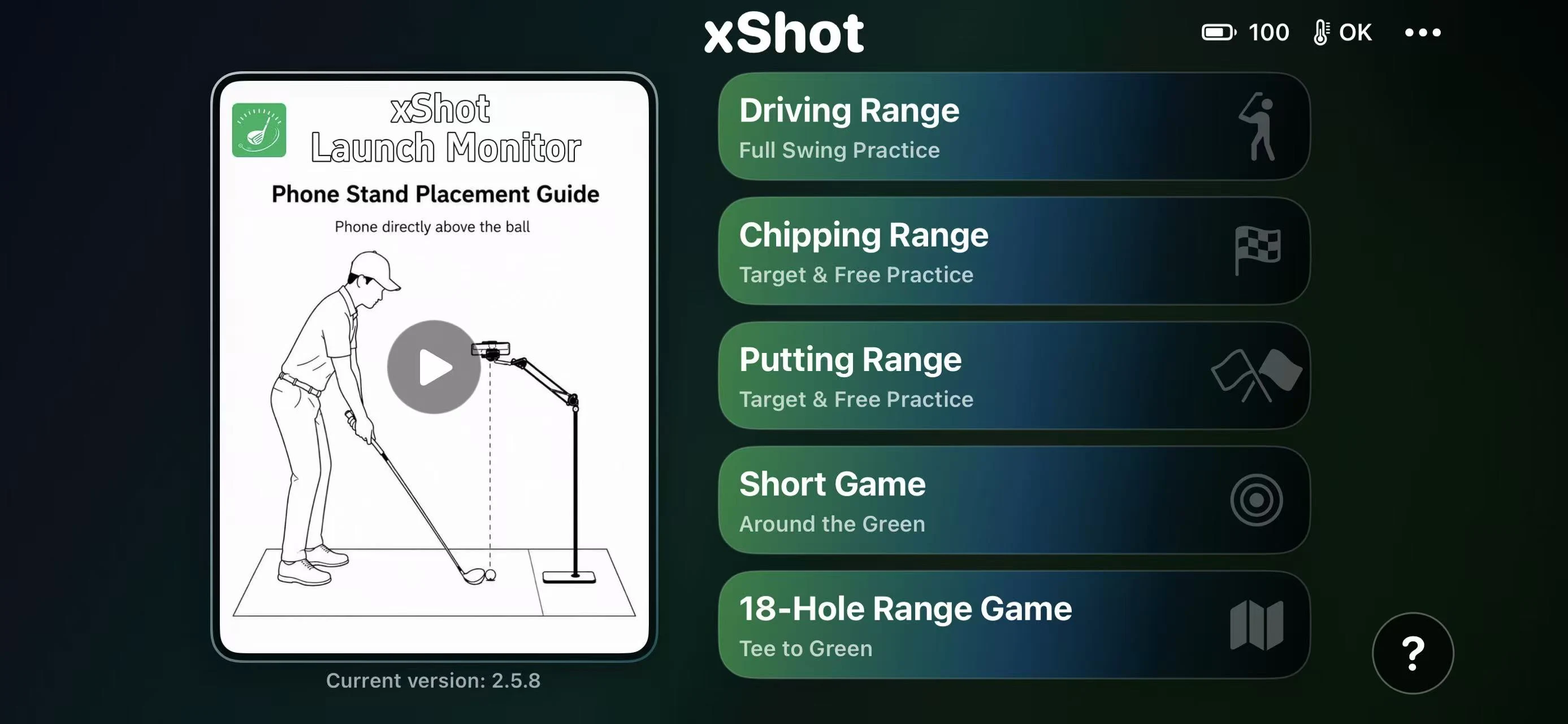 Current xShot home screen with Driving Range, Chipping Range, Putting Range, Short Game and 18-Hole Range Game